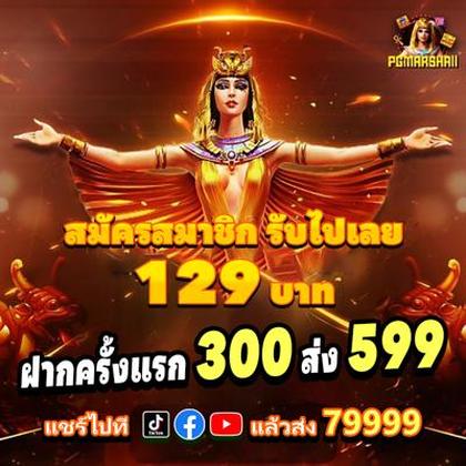 888GG